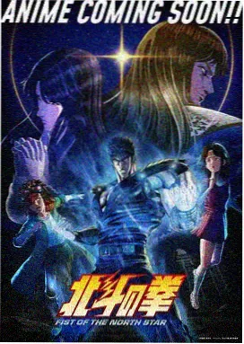 动漫灵狐纪年海报
