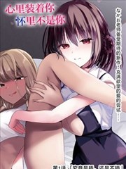 漫画墨色江湖封面