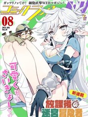 漫画百页书信封面